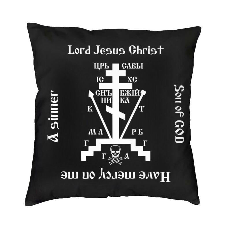 Cool Golgotha Cross Orthodox Church Square Throw Pillow Case Home Decorative 3D Two Side Print Cushion Cover for Living Room
