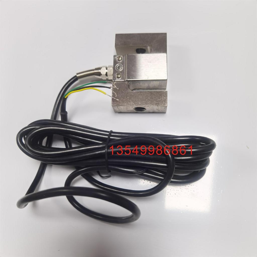 Guangce S-Type Load Sensor YZC-516 (100kg to 500kg)