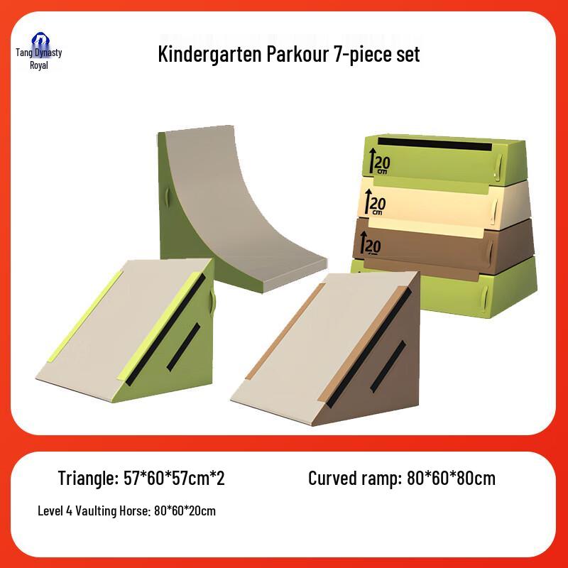 Набор оборудования для тренировки физической подготовки детей