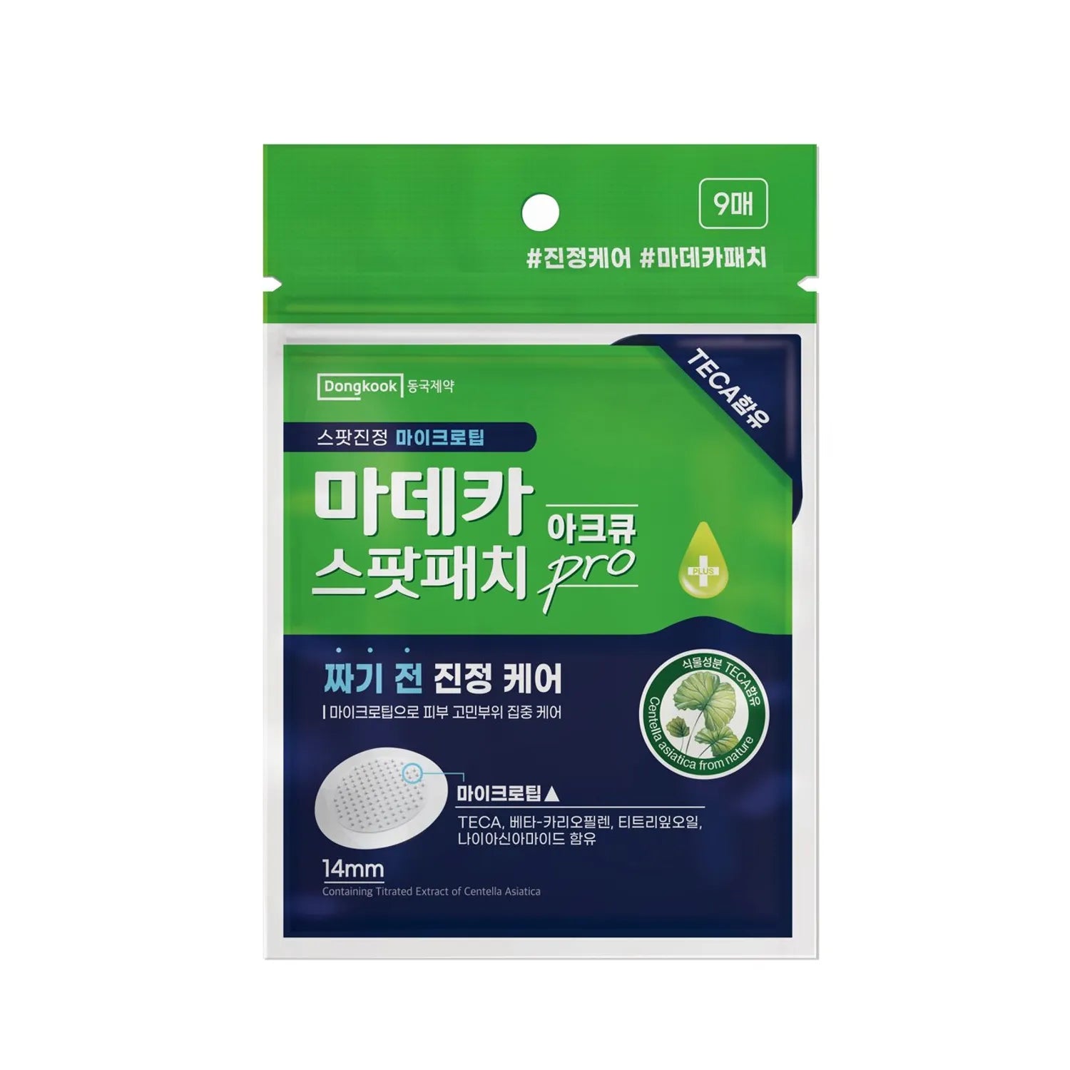 Madecassol Madeca ACQ Spot Patch Pro 9 Counts | Presenting Hydrated Texture, Brightening, Smoothing Texture 9 Counts