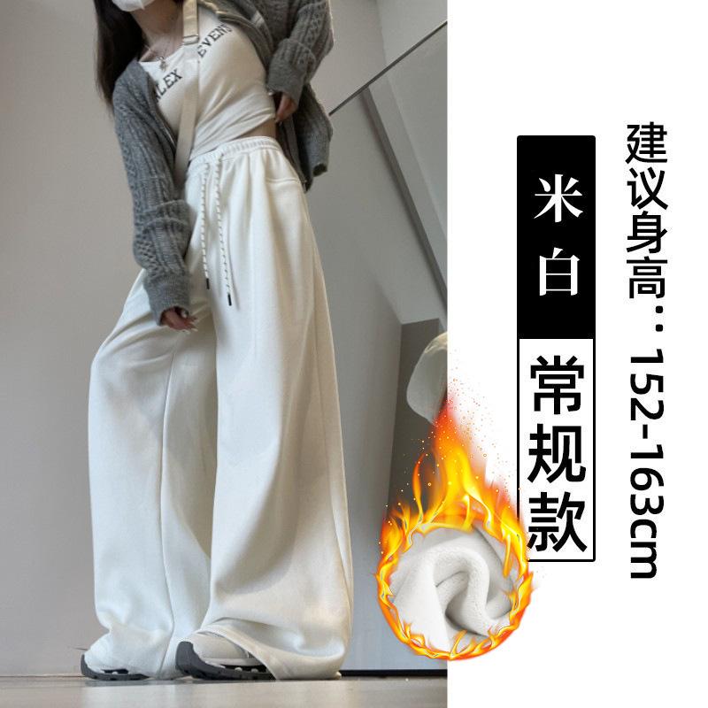 White wide-leg pants women's spring and autumn new high-waisted mopping and thin loose straight sweatpants casual sports trousers