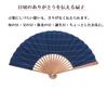Shoroku Thank You Fan Day Day Gift Set [Nishikawa Shoten] Mother's Father's (Navy)