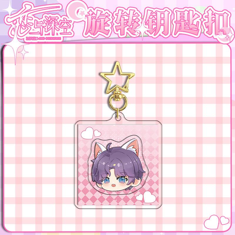 Elegant Love and Deep Space Rotating Venus Key Ring 11 25 Double Sided Anime Acrylic with Layered Craft High Definition