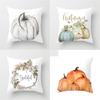 Luxurious Watercolor Pumpkin Cushion Cover Pillow Case For Halloween And Thanksgiving Decor