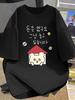 Lazy Mood T Shirt Men Women Short Sleeve Cartoon Bear In Funny Korean Text Coin Print Crew Neck Cotton Daily Casual Tee