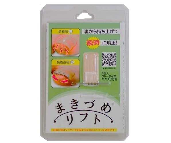 

НОВЫЙ Makizume Lift Коррекция вросшего ногтя