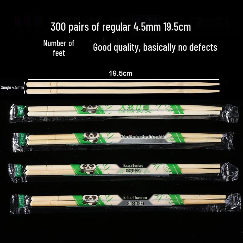 

Disposable Bamboo Chopsticks