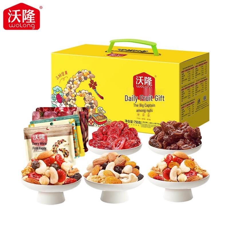 Worlon Daily Mixed Nuts (28 Sachets, 750g)