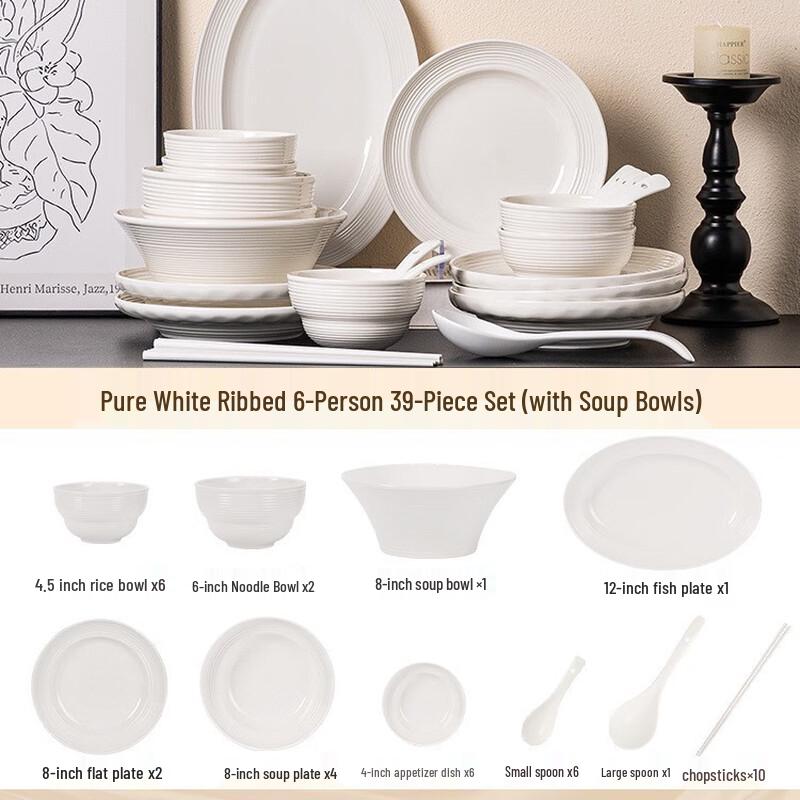 Керамический столовый сервиз чисто-белый, подглазурная роспись