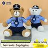 Custom Anti-Fraud Plush Teddy Bear Traffic Police Mascot Gift
