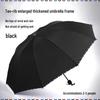 Extra Large Black Glue Edge Business Umbrella - 10 Ribs, British Style, Rain & Sun Protection, Customizable Logo, Perfect for Gifting & Advertising