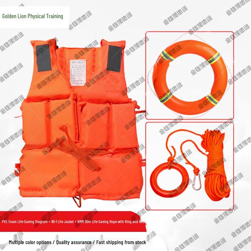 Golden Lion PVC Lifebuoy & Rescue Kit
