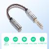 SinLoon Male to Female Balanced Conversion OFC Black Compatible with HiFi DAPs and Headphone Amplifiers 4.4mm 2.5mm Cable, Gold-Plated Cable, (Bronze)