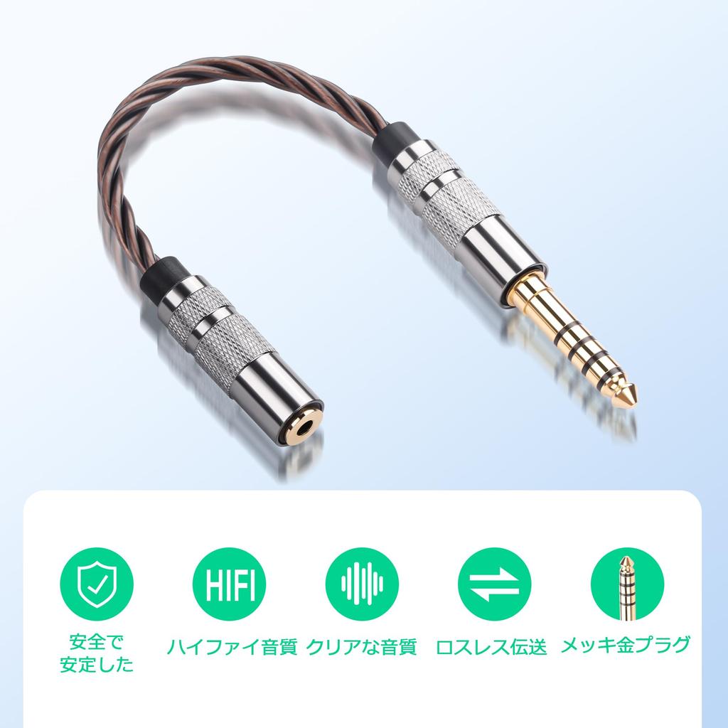 SinLoon Male to Female Balanced Conversion OFC Black Compatible with HiFi DAPs and Headphone Amplifiers 4.4mm 2.5mm Cable, Gold-Plated Cable, (Bronze)