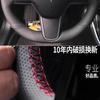 Hand Stitched black white Genuine Leather suede car Steering Wheel Cover For Tesla Model 3 2015-2021 Model Y 2019-2021