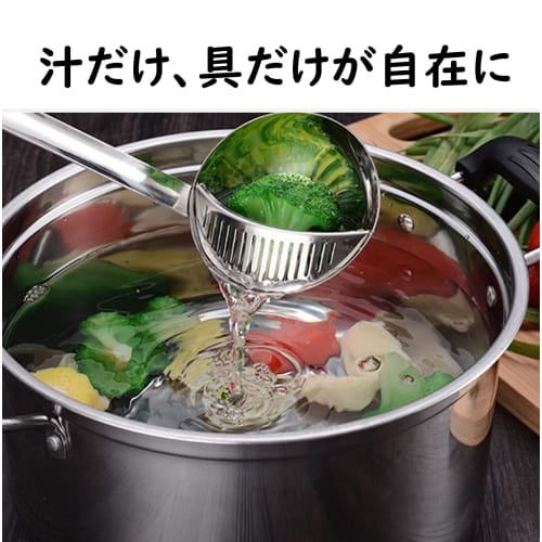 Fujisho Stainless Steel Ladle with Compartment, Drainer Only, Convenient for Draining Soup Only, F21097