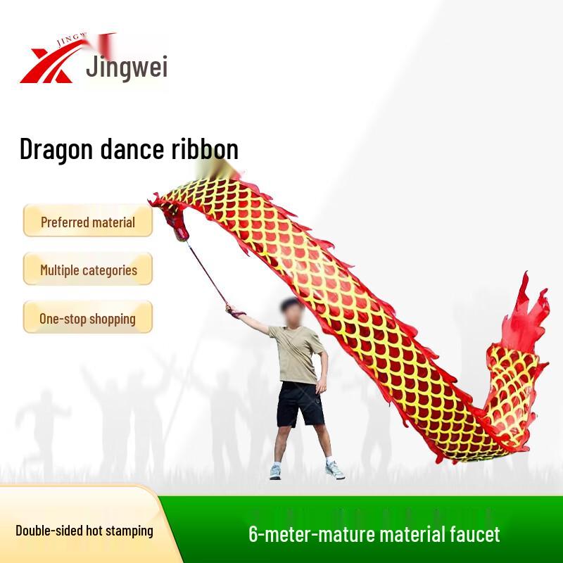6M Fitness Dragon Dance Streamer with 3D Head