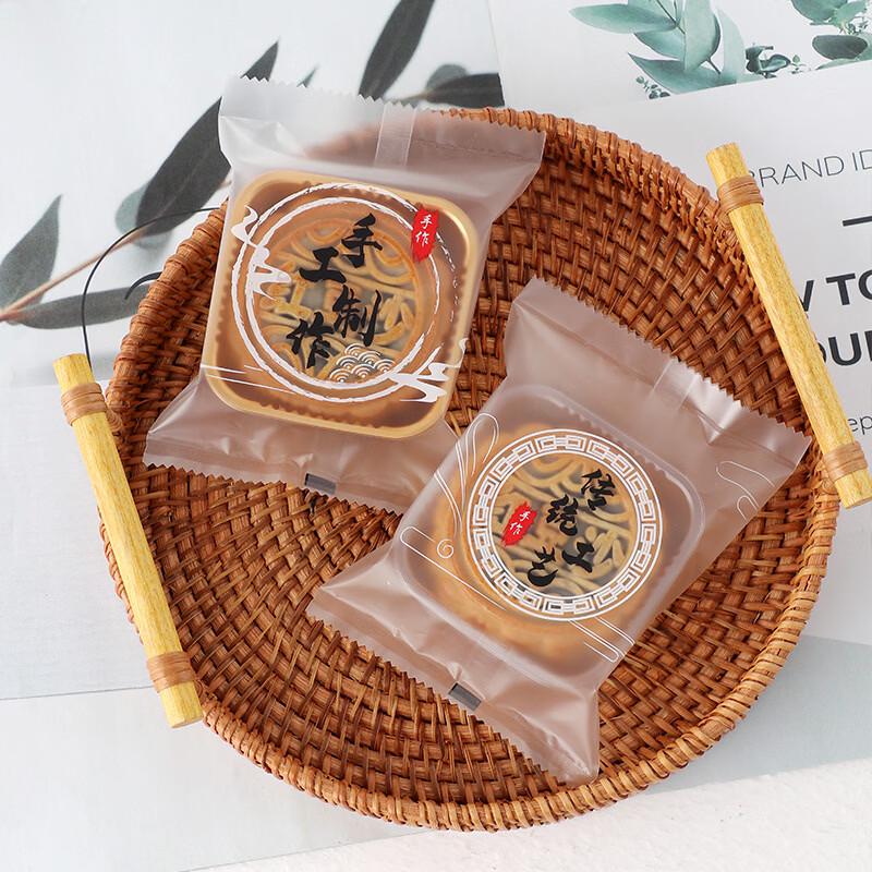 Mid-Autumn Mooncake Packaging Bags