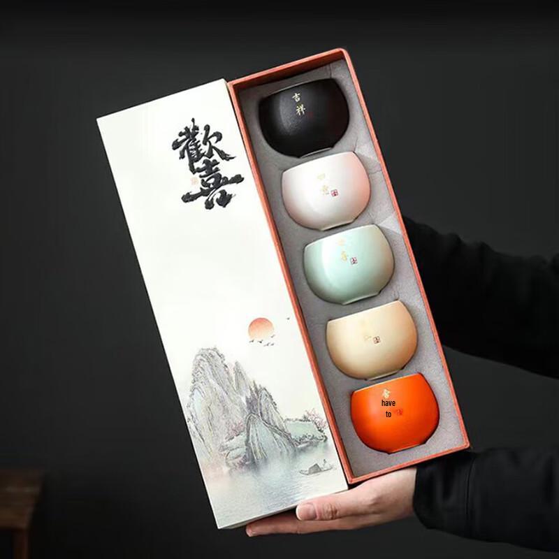 Tao Ding Xuan Black Ceramic Colorful Zen 5-Cup Gift Set