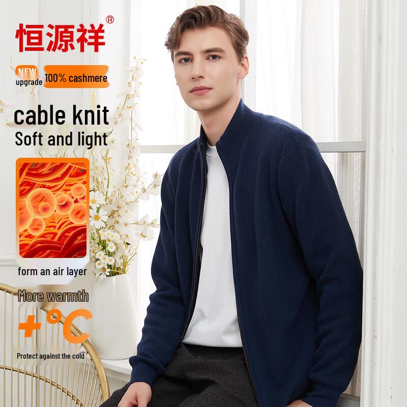 Hengyuanxiang Men's Pure Cashmere Cardigan Sweater