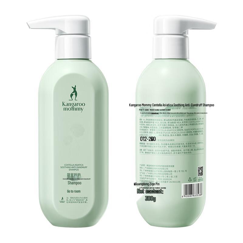 Kangaroo Mommy Centella Asiatica Anti-Dandruff Shampoo