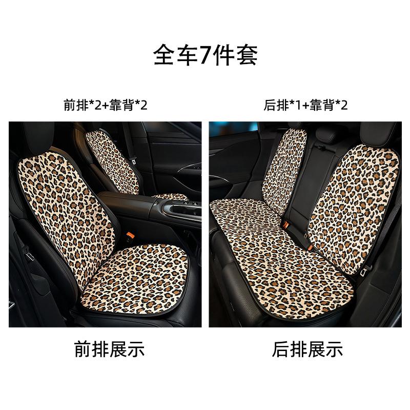 New car seat cushion leopard print cat four seasons universal car seat cushion linen breathable and comfortable car seat cover