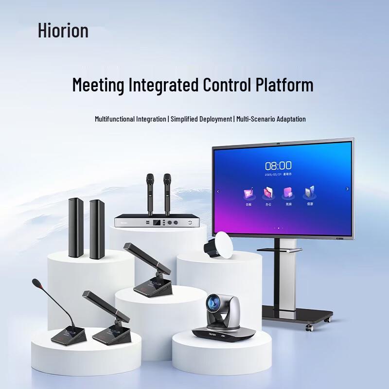 Horion Gooseneck Wireless Delegate Unit (CN version)