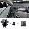 Auto Handyhalter passend für Leapmotor B10 GPS Halter Zubehör Navigationsständer Auto