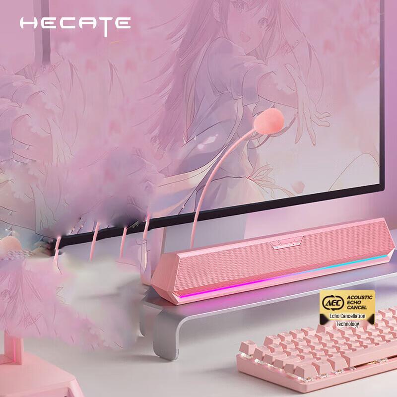 

Edifier G1500bar 7.1 Gaming Desktop Speaker