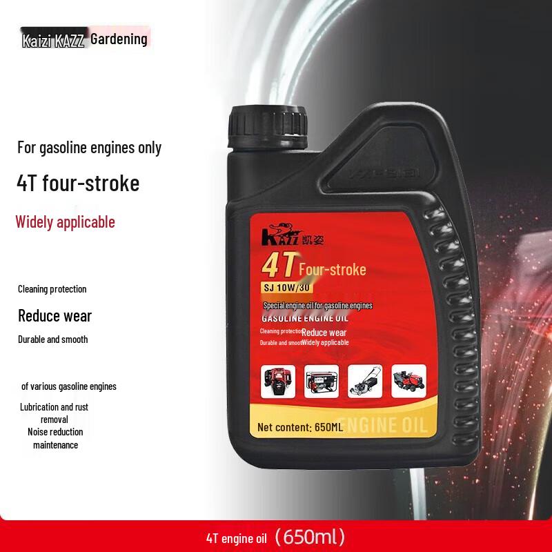 KAZZ Engine Oil for Garden Machinery CN plug (adapter included)