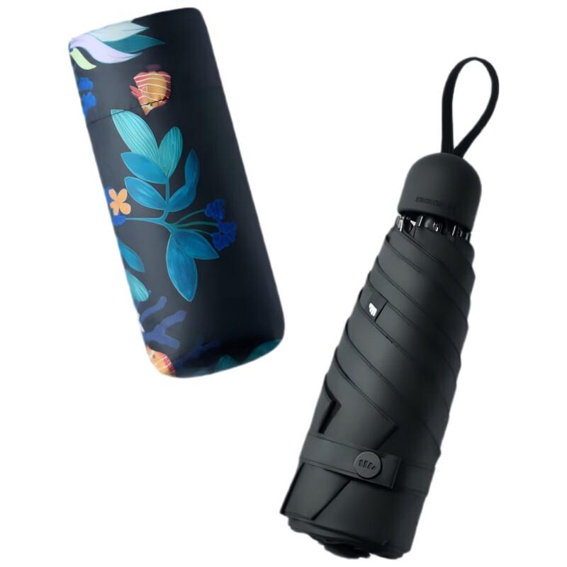 Beneunder 5-Fold Blackout UV Protection Umbrella