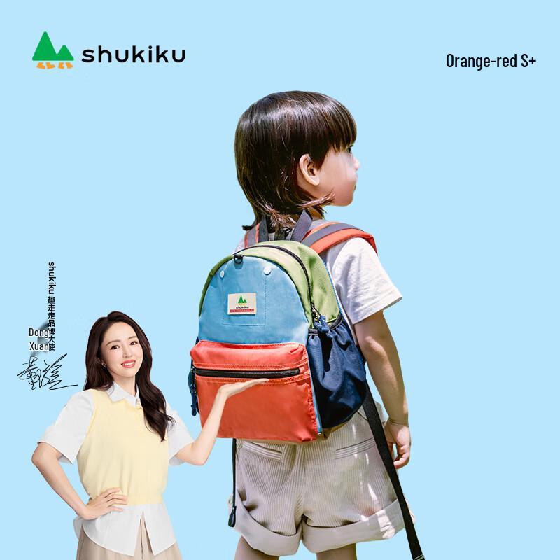 SHUKIKU Kids Anti-Lost Backpack S+ Kindergarten