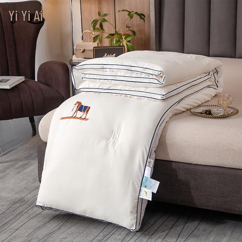 Yiyiai Carved Soybean Fiber Winter Quilt