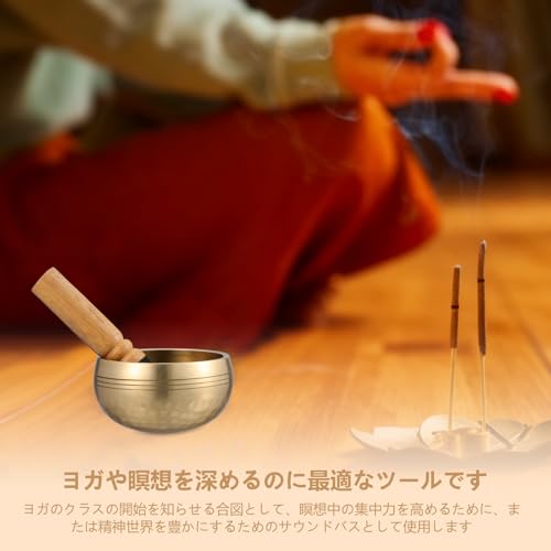 STOBOK Singing Bowl and Stick Set, Extra Small 8cm Singing Bowl, for Meditation, Healing, and Purification