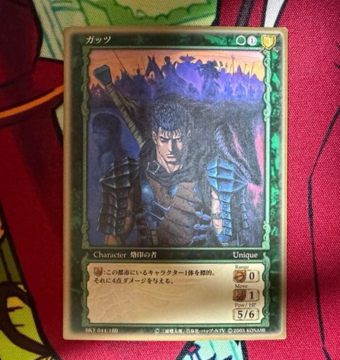 

Berserk TCG Guts Gold Frame BK1 044/160 KONAMI Japan Trading Card Game Vintage