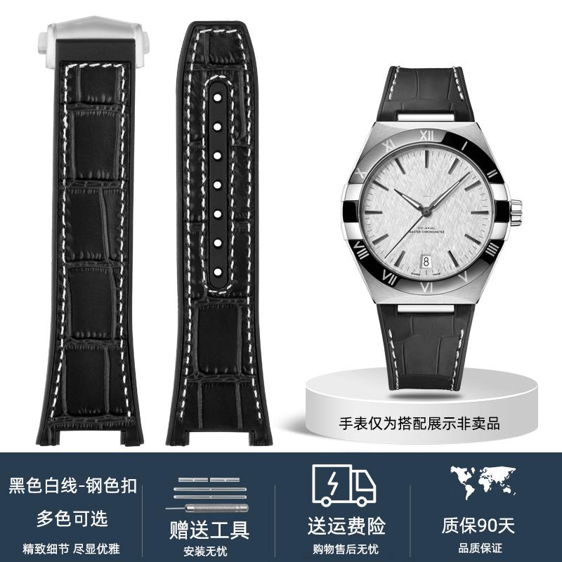 For Omega Constellation Manhattan Series Watch Strap Cowhide Crocodile Pattern Silicone Rubber Bottom Observatory Watchband