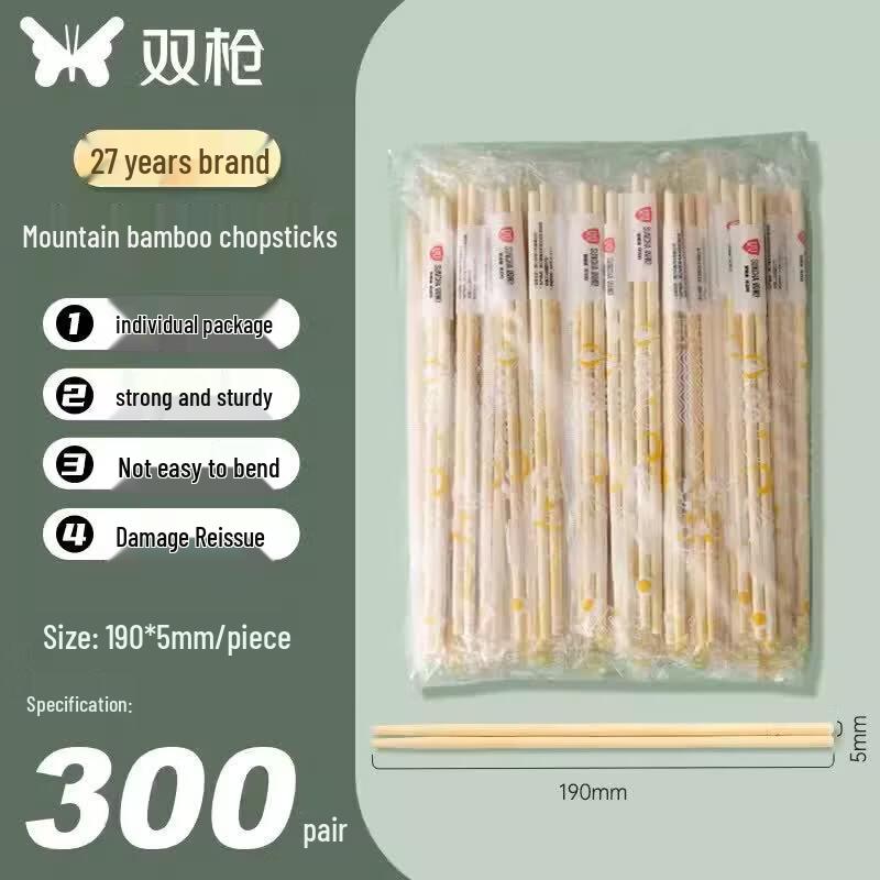 UOSO Disposable Bamboo Chopsticks