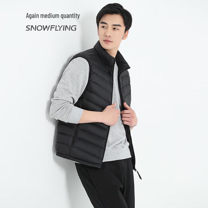 Men's Stand Collar Down Vest