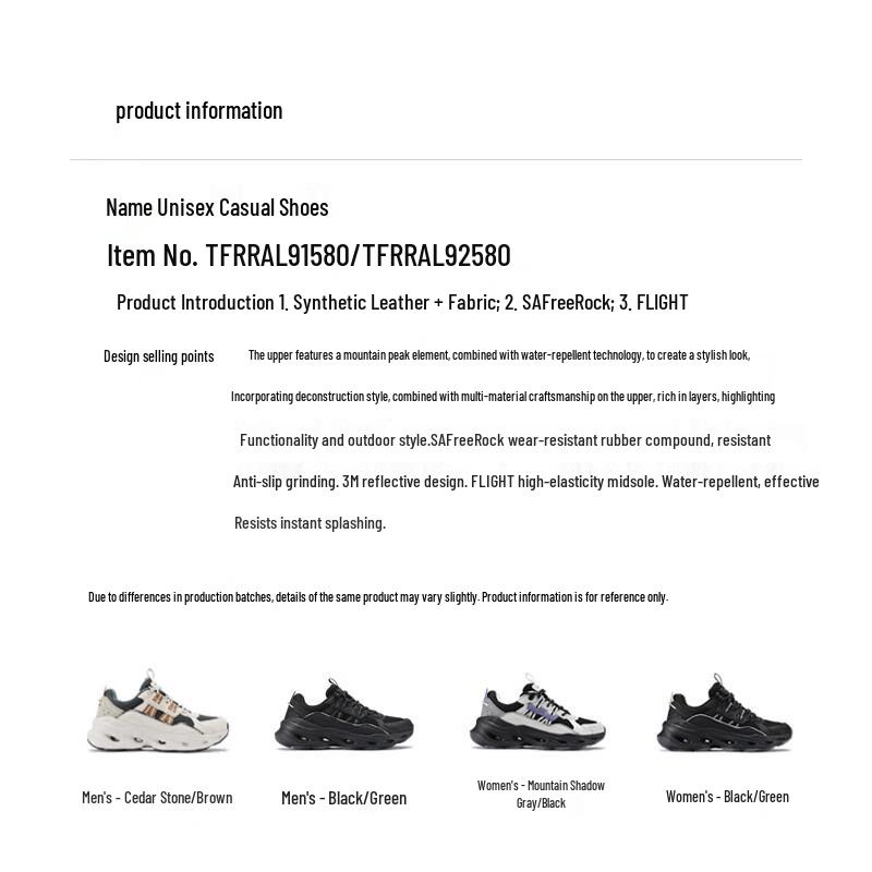 TOREAD Outdoor Hiking Shoes