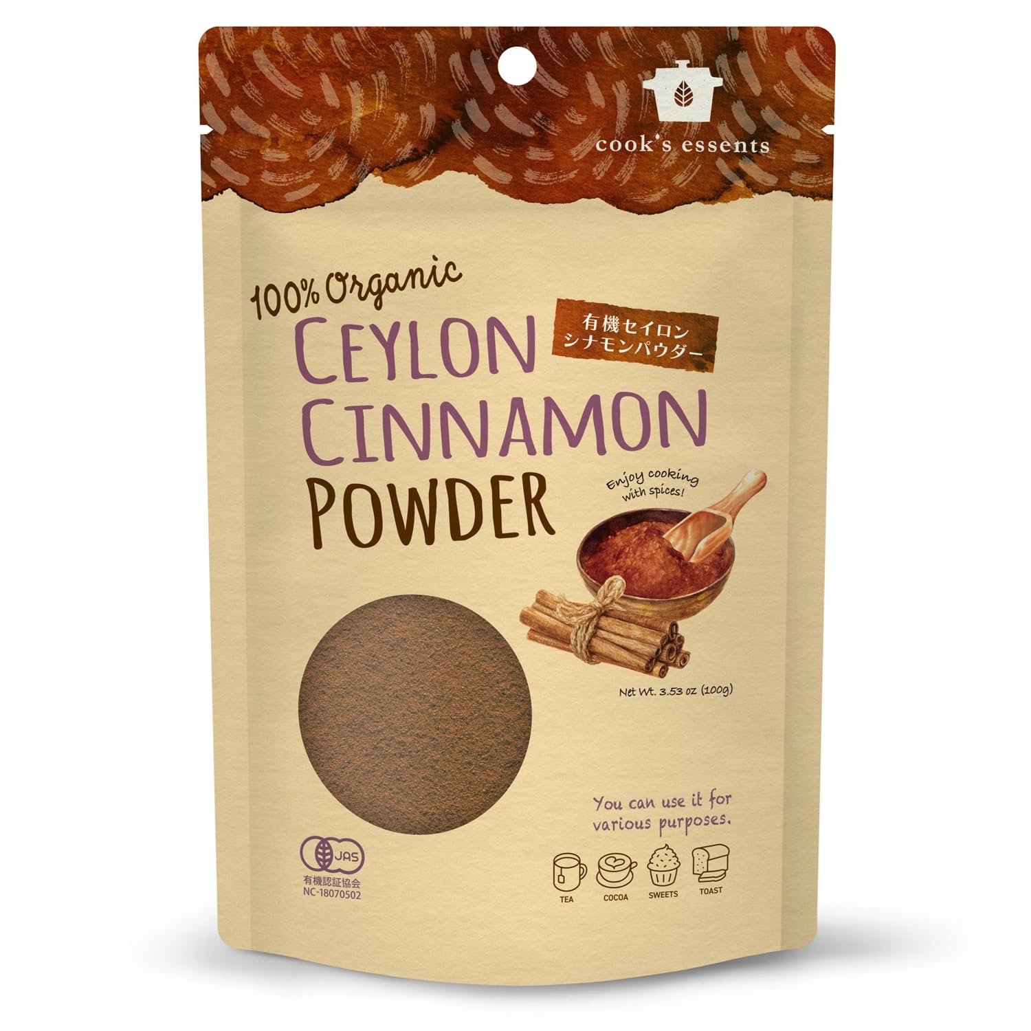 

Органический порошок цейлонской корицы 200 г x 2 Без добавок Органический Шри-Ланка Ziploc (100г пакеты)