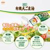 Nisshin OilliO Flaxseed Oil 145g and Perilla Oil 145g Omega-3 Essential Fatty Acids Edible Oil Fresh Keep Bottles