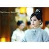Free Shipping: Princess Weiyang Tang Yan & Luo Jin Poster - Wall Art for Dorm Room