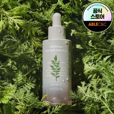 Artemisia Beruhigende Ampulle 50 ml