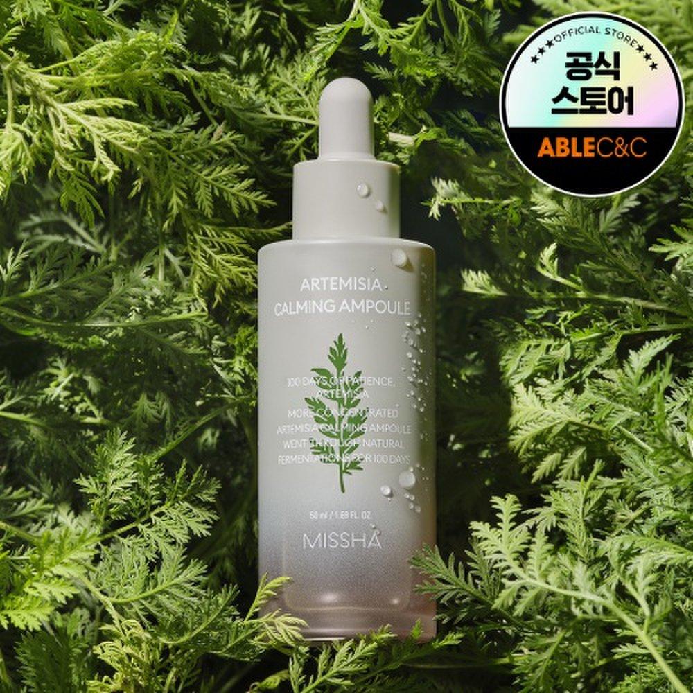 

[Missha] Успокаивающая ампула Artemisia 50 мл