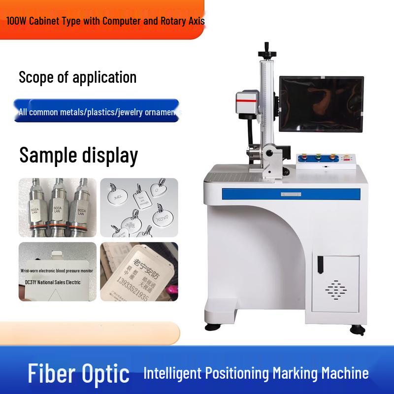 YunDuo Fiber Laser Marking & Engraving Machine CN plug (adapter included)