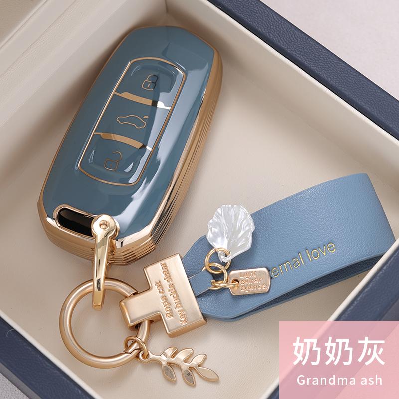 TPU Car Remote Key Case Cover Protect Shell Bag For Geely Coolray X6 X7 Geometry C Emgrand Global Kulrey Hawk GX7 Okavango NL3