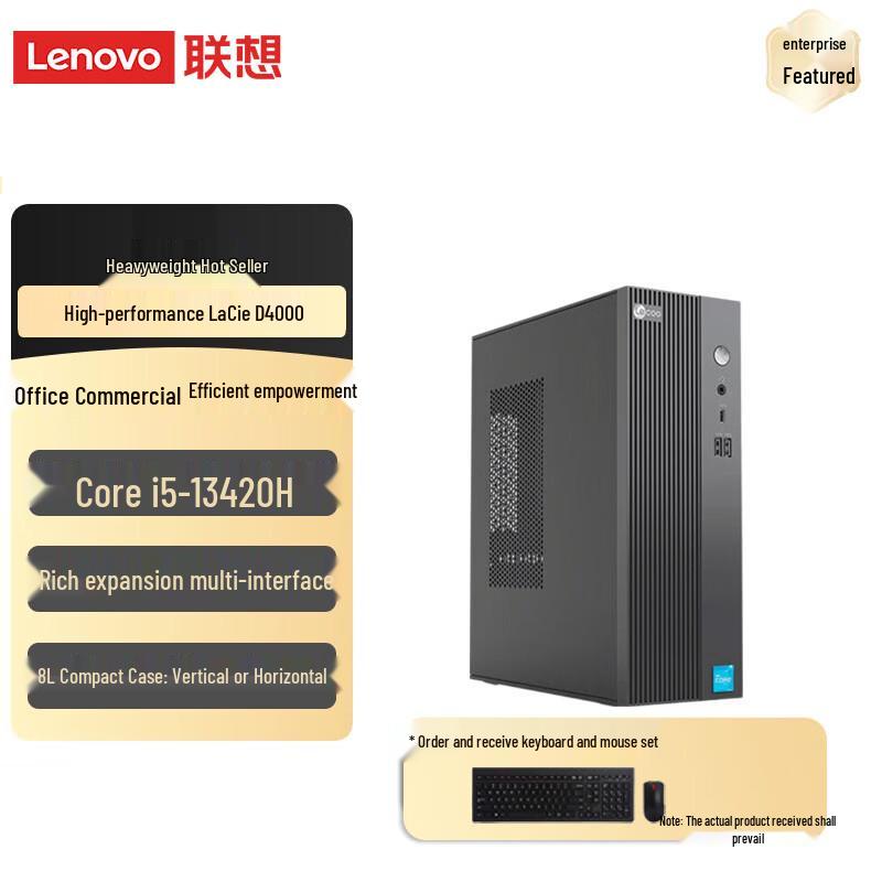 Lenovo Laiku D4000 Desktop PC (CN version) 16GB RAM / 512GB SSD