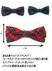 [HANG OVER] [Made in Japan] Tartan Check British Cotton Bow Tie (GreenRed) - Available in 3 Colors