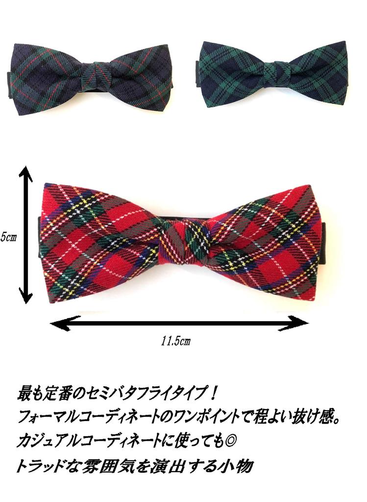 [HANG OVER] [Made in Japan] Tartan Check British Cotton Bow Tie (GreenRed) - Available in 3 Colors