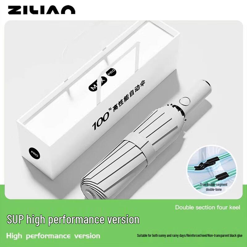 HUAJI Automatic Windproof Sun and Rain Umbrella